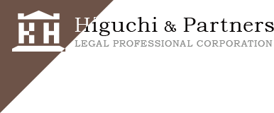 Higuchi & Partners, LPC